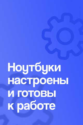 [Alt]