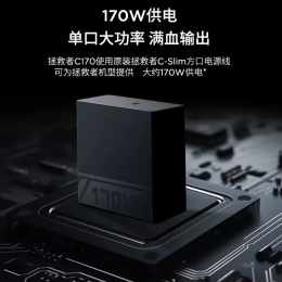 Адаптер питания Lenovo Legion C 170W GaN