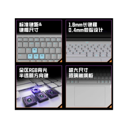 Игровой ноутбук Mechrevo Canglong 18 Pro AMD Ryzen 9 9955HX RTX 5070 IPS 2.5K 180 Гц RAM 16 ГБ SSD 1 ТБ Белый