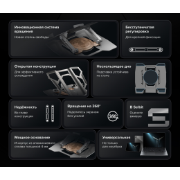 Поворотная подставка для ноутбука Lenovo Legion Snow Blade Z7